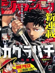 霸王爱人漫画图鉴词条五:加油站长夜封面氛围图