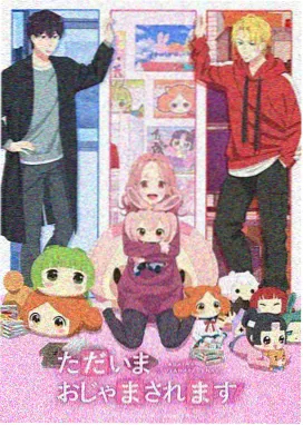 霸王爱人漫画人物原型四:旧账型归人示意